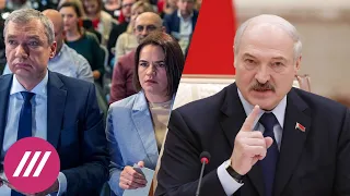«Для Лукашенко каждый гражданин Беларуси — враг»: за что завели дело против Тихановской и Латушко?