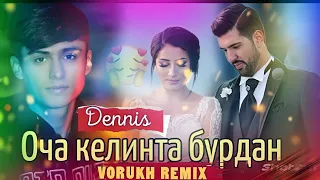 Dennis / Оча келинта бурдан 🥺 Туют Муборак❤