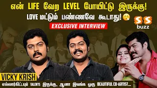 என் Life வேற level போயிட்டு இருக்கு!  Love மட்டும் பண்ணவே கூடாது! 😮‍💨 | Actor Vicky Krish Exclusive