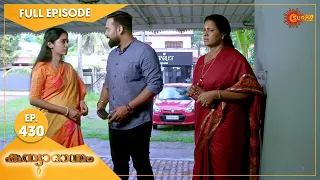 Kanyadanam - Ep 430 | 02 December 2022 | Surya TV Serial | Malayalam Serial