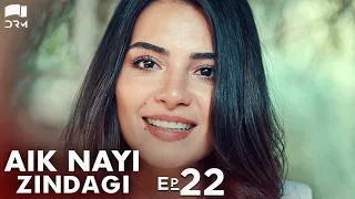 Aik Nayi Zindagi | Episode 22 | Turkish Drama | New Life | Urdu Dubbing | RZ1Y