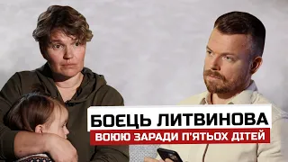 Саперка Леся Литвинова: "Я молилися Богу, щоб не загинути в день народження сина"