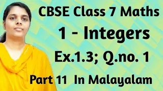 Exercise 1.3,Q.no.1/CBSE Class7 Maths Chapter 1 Integers In Malayalam