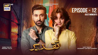 Taqdeer Episode 12 | BEST MOMENTS | Sami Khan | Alizeh Shah #ARYDigital