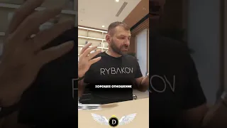 Деньги не так важны | Игорь Рыбаков #мудрость