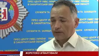 В Ужгороді троє циган познущалися над неповнолітньою