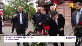 Одесса: флаги приспустили, цветы возложили, листовки расклеили