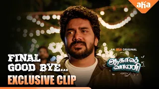 Akash feel panni pesuraar! Heartbreak 💔 | Akash Vaani | Exclusive clip | Kavin | Reba