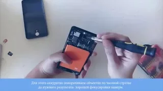 XIAOMI RedMi Note 2/"Проблема" фокуса камеры XIAOMI RedMi Note 2