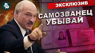 Эксклюзивные новости - Лукашенко издевается над Беларусами