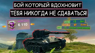 Девять СТАТИСТОВ в ОДНОМ БОЮ! Впервые Вижу Такой ПОТ в wot blitz