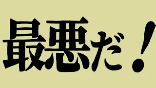 ㋰責任集合体／重音テトSV【一時間合作】