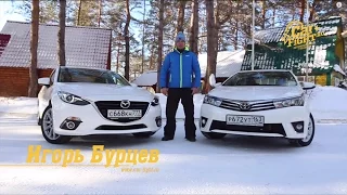 Тест-драйв Toyota Corolla против Mazda 3. Кто кого?