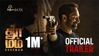 Dhoomam - Tamil Trailer | Fahadh Faasil | Aparna | Pawan Kumar | Vijay Kiragandur | Hombale Films
