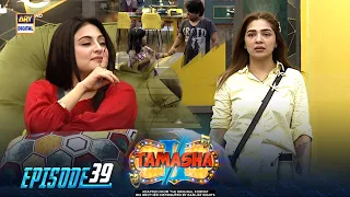 Tamasha Season 2 | Episode 39 | 12 September 2023 | ARY Digital