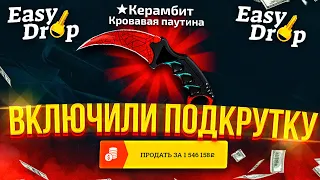 Я ВЫБИЛ ЭТО СО 100 РУБЛЕЙ! ОПЯТЬ ЗАБЫЛИ ОТКЛЮЧИТЬ ПОДКРУТКУ!?