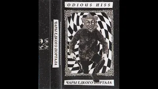 Odious Hiss (UK) - Acrid Portal Incantation (Demo 2023)