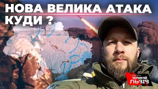 Харківщина і Суми – новий фронт? Чи підуть знову росіяни на Слобожанщину?