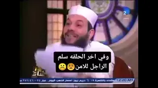 الشيخ محمود شعبان و وائل الابراشي ( انا خصيمك بين يدي الله )