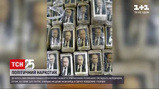 До берега Лівії прибило понад 3 сотні пачок гашишу із зображенням Путіна | ТСН 19:30