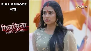 Silsila - Full Episode 73 - With English Subtitles