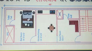 16*45 House Design 16*45 Ghar Ka Naksha 16*45Makan Ka Desing