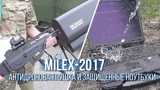 MILEX 2017: обзор топовых армейских новинок