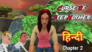 The Curse Of Stepmother Emily Chapter 2 - Android Game || Guptaji Or Misraji ||