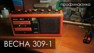 Магнитофон Весна 309-1. Профилактика.