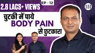Tips and Techniques to Relieve Frozen Shoulder, Joint & Knee Problems and Arthritis | Shivangi Desai
