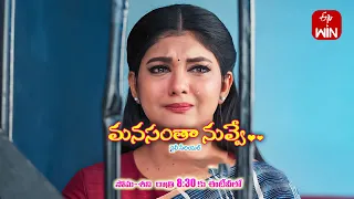 Manasantha Nuvve Latest Promo | Episode No 642 | 6th February 2024 | ETV Telugu