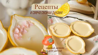 Рецепты 🍋 Будни с детьми