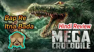 Mega Crocodile 2019 | Hindi Review | Chinese Movie Review | DB Movies Review