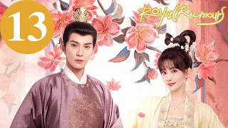 ENG SUB | Royal Rumours | EP13 | 花琉璃轶闻 | Xu Zhengxi, Meng Ziyi