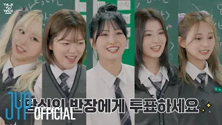 TWICE REALITY "TIME TO TWICE" TDOONG High School Season 3 EP.02