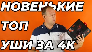 Новая ИГРОВАЯ гарнитура за 4К - ТОП или не ТОП? Обзор A4Tech Bloody G600i