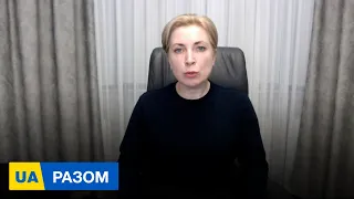 Ірина Верещук: "потрібно виїжджати з окупованих територій, незважаючи на всі складнощі"