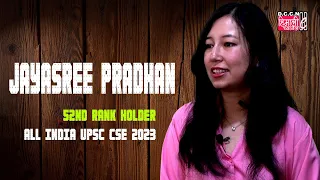 #HIMALI EYES ON YOU || #JAYASREE PRADHAN || 52 RANK HOLDER || ALL INDIA UPSE CSE 2023 !!!