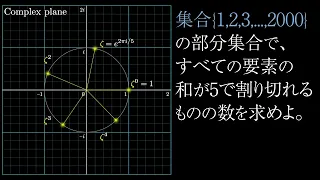 激ムズ数え上げパズルと驚きの解法