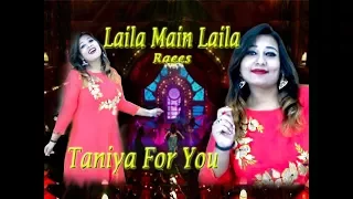 Laila Main Laila  | Cover |  Raees |  Shah Rukh Khan |  Sunny Leone  | Pawni Pandey  | Ram Sampath