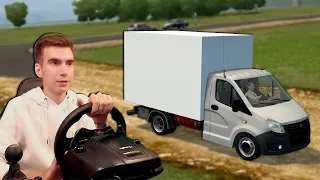 ГАЗЕЛЬ NEXT. ПОСЛЕДНЕЕ ВИДЕО НА СТАРОМ ПК - City Car Driving [1.5.9.2]