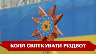 "Вирішили, що святкуватимемо 6-го грудня": коли саме до українців прийде Миколай цьогоріч