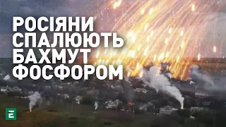 💥 Фосфорна атака продемонструвала, що на Бахмутському напрямку у окупантів все добре - Маляревич