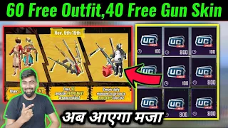 60 Free Outfit,40 Free Gun Skin,3000 Free Limited UC | How to Use Limited UC in Limited UC Shop