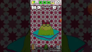 Игра Пу (Pou) 2 часть