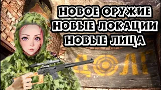 СТАЛКЕР СНОВА В ДЕЛЕ! ➤S.T.A.L.K.E.R. Shadow of Chernobyl #13