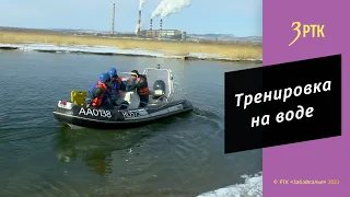 Помощь пострадавшим во время паводка отработали сотрудники МЧС на учениях  в Чите