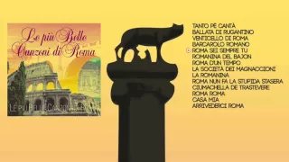 LE PIÙ BELLE CANZONI DI ROMA - Canzoni Romane