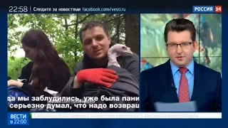 Вести.Ru: "Открытое спасение" зоозащитников
