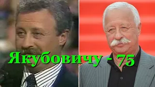 Якубовичу  75 Как изменился любимый телеведущий страны
